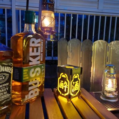 ふるさと納税 みよし市 ミニランタン専用シェード　「酒」シェード・シルバー |  | 03