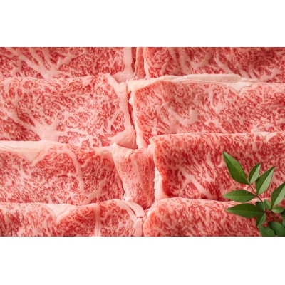 【厳選部位】【A4～A5】博多和牛サーロインしゃぶすき焼き用　300g(筑後市)【配送不可地域：離島】