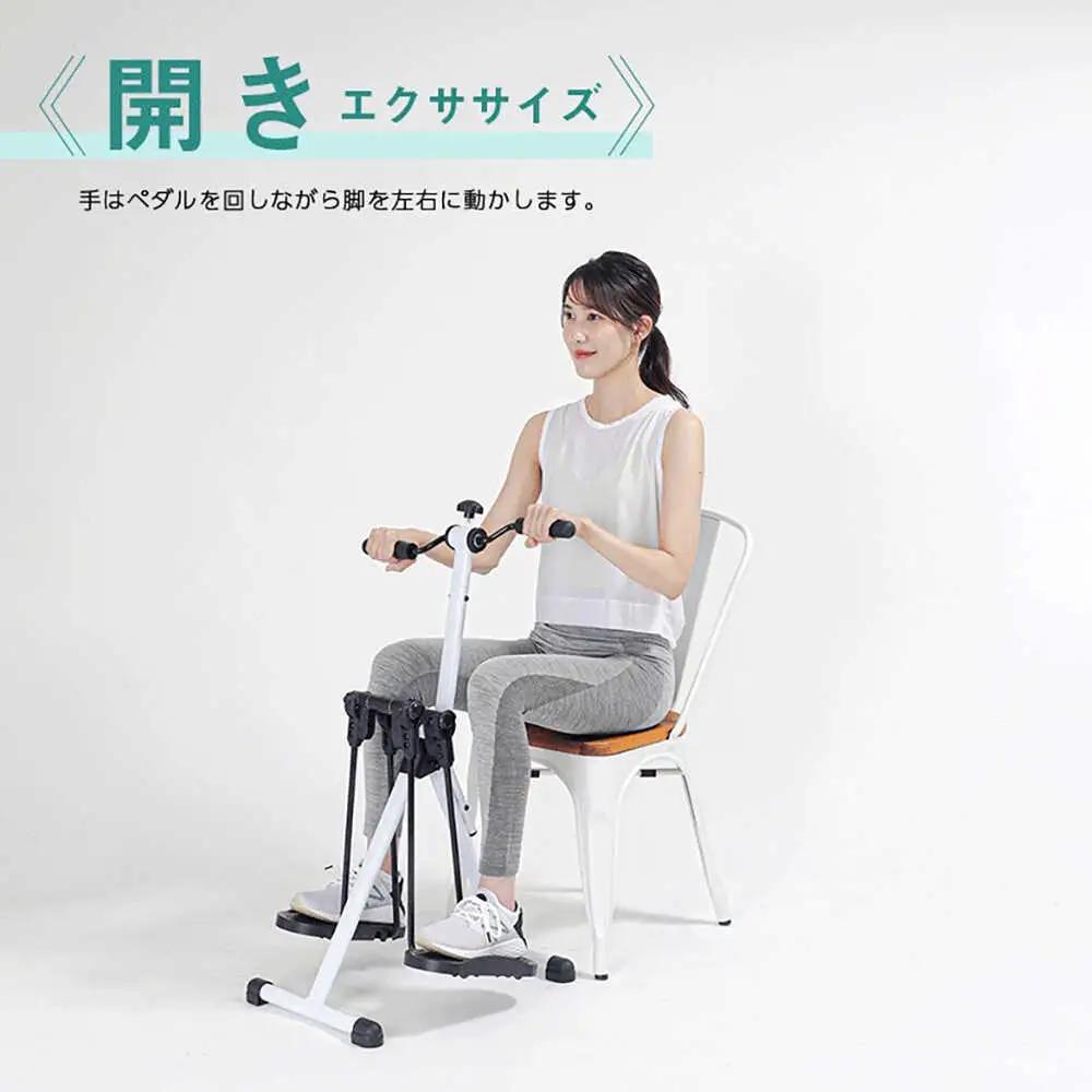 スイングアームサイクル/AHE3000[AOAB136] トレーニング