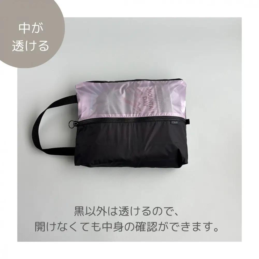 【Sサイズ・ラベンダー】ガバッと開く！撥水ナイロン上履き袋　シューズケース　着替え入れ