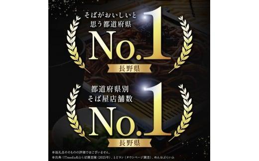 【定期便6回】【業務用干しそば】 信州乾そば 10人前（200g×5袋) | 厳選 そばの実 自社製紛 低温 熟成乾燥 風味 香り こだわり 蕎麦 そば 各務製粉 干しそば 乾麺 年越しそば 10人前
