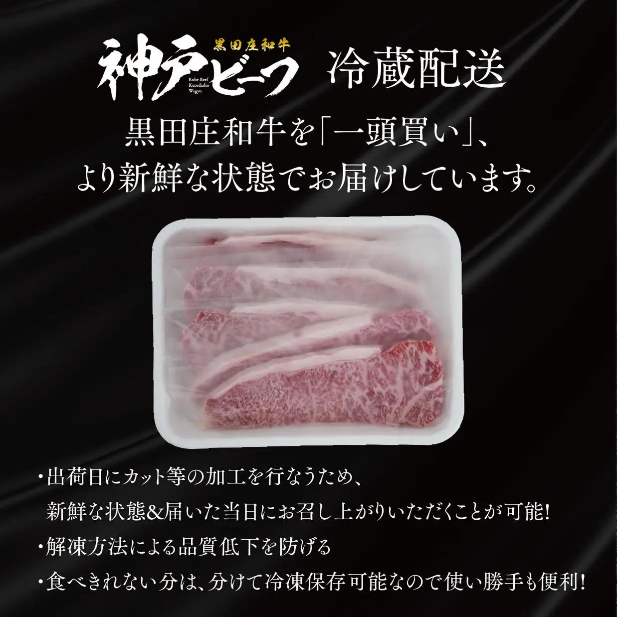 【神戸ビーフ素牛】サーロインステーキ:165g×2枚【最短7営業日発送】特選 黒田庄和牛(tokusan-31)