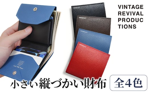 
										
										財布 二つ折り 小さい縦づかい財布 （納期：入金から3か月程度）／メンズ レディース コンパクト レザー ファッション小物 おしゃれ 雑貨 日用品 ウォレット ハンドメイド 薄い カード 小銭入れチョコ
									