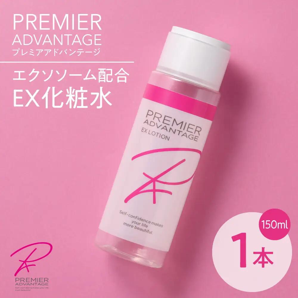 プレミアアドバンテージ エクソソーム配合 EX化粧水｜ヒト幹細胞 エイジングケア