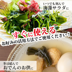 こんぶ 1750g 350g×5袋 塩蔵こんぶ 昆布 海鮮 海藻 魚貝類 魚介類 小分け 煮物 みそ汁 おでん サラダ スープ 酢の物 三陸産 岩手県 大船渡市