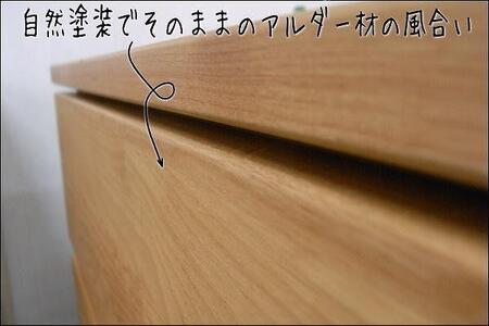 【幅118.3 奥行44.5 高さ81.3】モニカ118センチ幅3段ローチェスト（脚組立込み）