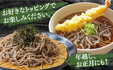 年越しそば 手延べ自然薯 そば 250g（2-3人前）和風だし付 / 蕎麦 そば ソバ 乾麺 麺 自然薯 2000円 2000 年内配送 年内発送 / 南島原市 / 川上製麺 [SCM018] 