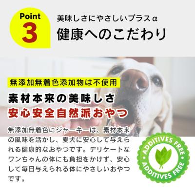 ふるさと納税 久留米市 産地直送 鹿児島 和牛ふわジャーキー 20g×30袋セット(久留米市) |  | 02