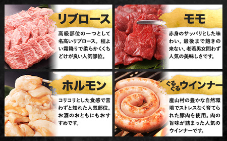 あか牛BBQセット 牛肉 |焼肉正