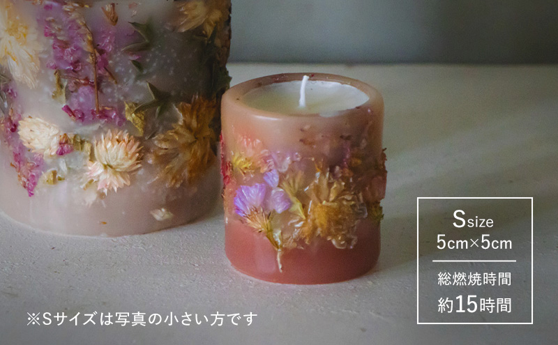 ボタニカルキャンドル Sサイズ 【オレンジ】