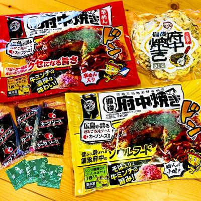 ふるさと納税 府中市 備後 府中焼き 麺くらべセット(3枚入) |  | 03