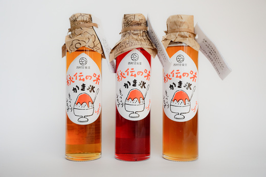 秘伝のかき氷シロップセット かき氷 シロップ 150ml 3本セット いちご みぞれ 冷やしあめ 夏 大正町市場 おやつ