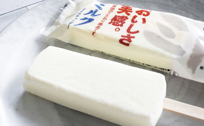 久保田食品 ミルクアイスキャンデー 20本入 添加物不使用 / アイス アイスキャンデー アイスクリーム 冷凍 ミルク セット デザート スイーツ 牛乳 乳製品 【グレイジア株式会社】 [ATAC59