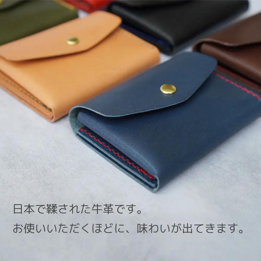 【革工房Rim】3ポケット ミニ財布 〈緑×黄糸〉| 革財布 全6色展開 コンパクト