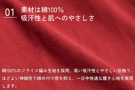 股ずれNOアンダーウェア「SURENA」赤 M×3枚 [2100]