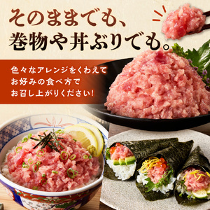 まぐろたたき（ねぎとろ）　100g×5パック｜天然 まぐろ 小分け 北海道 札幌市