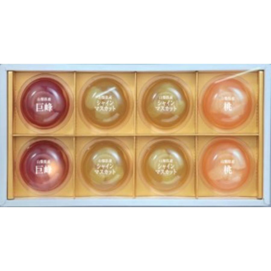 ＜FruitDesignFactory＞山梨県産果実入りゼリー詰合せ