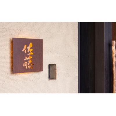 ふるさと納税 北九州市 お料理“佐藤”特製のからすみじゃこ2袋セット |  | 03