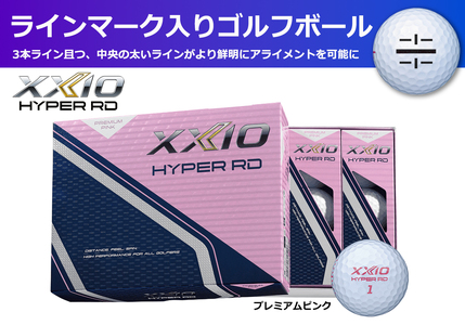 ゼクシオハイパーRD ゴルフボール プレミアムピンク ライン入り 1ダース 〈丹波市製造〉 ゴルフ