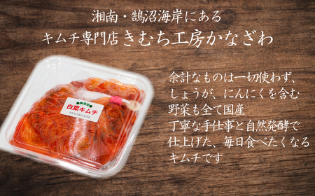 白菜キムチ 3パック キムチキムチキムチキムチ