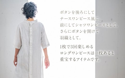 手染めリネン2wayワンピース サイズ2 LIGHT GRAY（薄墨染）　AO068