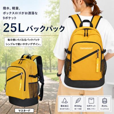 ふるさと納税 篠栗町 撥水、軽量、ボックスロゴがお洒落な 9ポケット 25Lリュック マスタード