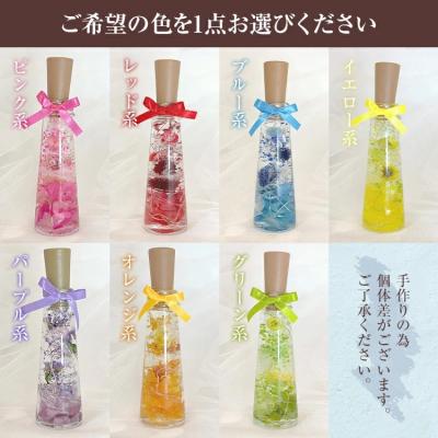 ふるさと納税 古賀市 ハーバリウムジュエルライト 高さ14.5cm幅4cm　(7色からご希望のもの1点)　 |  | 02