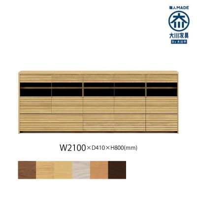 ふるさと納税 大川市 無垢リビング家具コリーナ(サイドボード・リビングボード)210cm WONA(オークナチュラル)