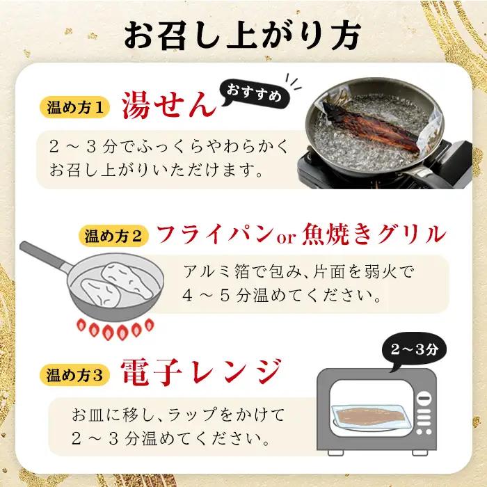 【うなぎ】訳あり 蒲焼  6尾 鹿児島県産 うなぎ【00-025-09-60】
