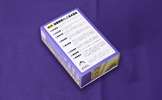 大喜利系カードゲーム「醜名番付」 F21E-537