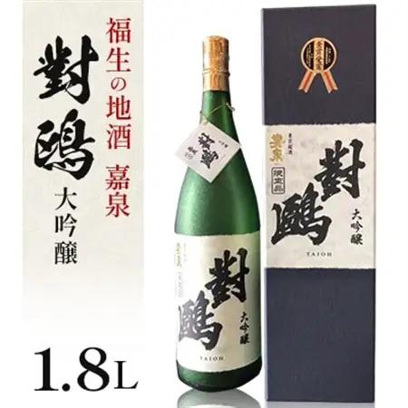 福生の地酒　嘉泉　大吟醸　對鴎　1.8L【1623623】