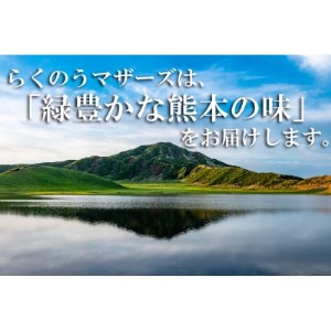 大阿蘇牛乳　1000ml×6本【1148367】