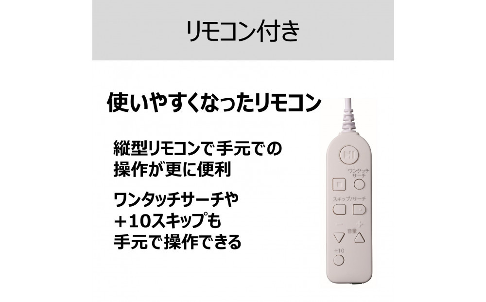 東芝 CDプレーヤー　語学学習に役立つ便利な機能が充実 TY-P10(W)