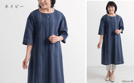 【日本製】 三河木綿 しじら織り ワンピース_LL／ネイビー【G0540】