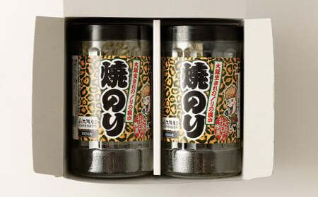 大阪のり おばちゃん焼きのり 2個セット｜ のり 海苔 国産 焼き海苔 焼きのり セット 大阪府 大阪 おおさか 阪南市 阪南