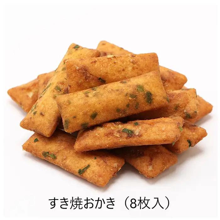 【王様製菓】ギフト品セットB2 No.015