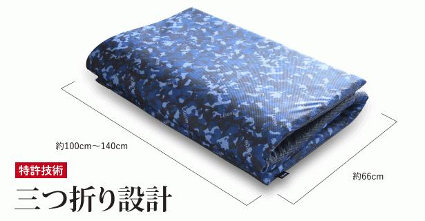 
            R30マットレス（２色対応） シングル　枕カバー付き
          