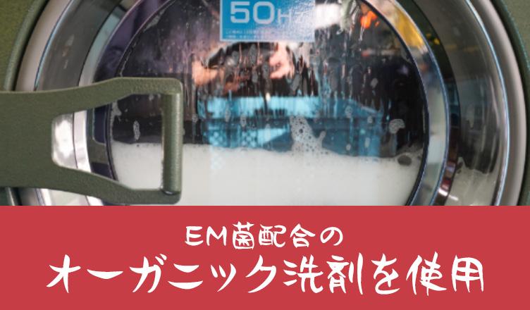 宅配クリーニング　保管10点パック　（最長10か月無料保管可能）