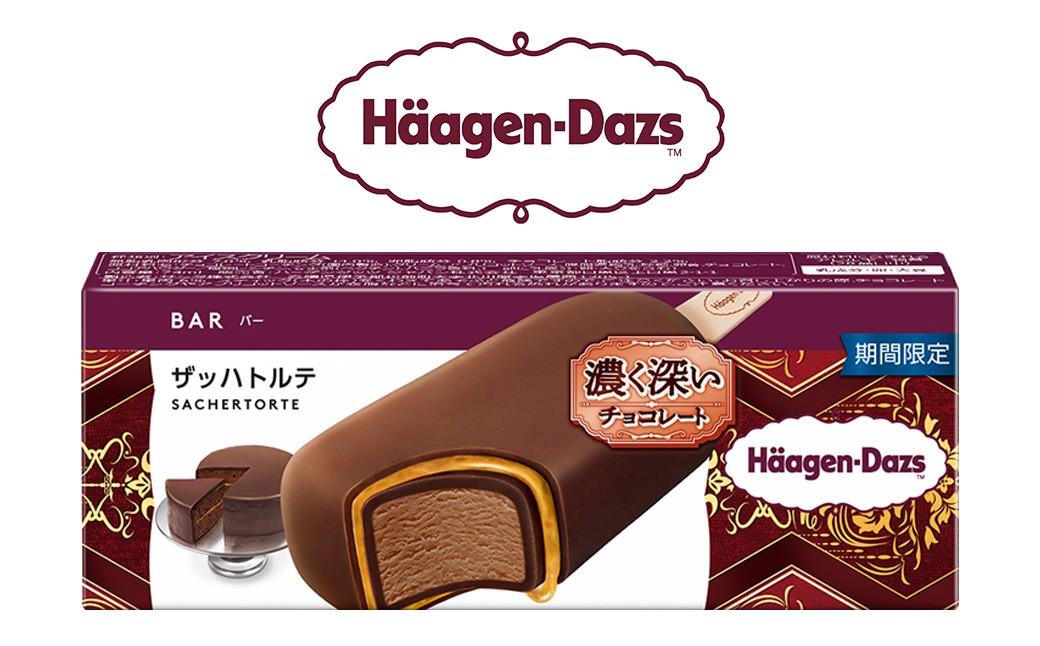 ハーゲンダッツバー ザッハトルテ 7本セット【えひめの町（超）推し！（松前町）】（710-1）