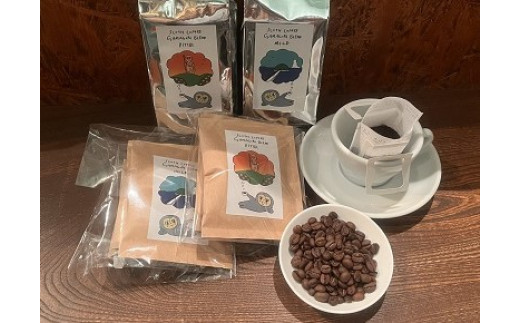 【G0416】スペシャルティコーヒー豆150g×2種・ドリップバッグ2種6個セット コーヒー コーヒー豆 自家焙煎コーヒー やきたて 珈琲豆 珈琲 深煎 中深煎り 中煎 ブレンドコーヒー ホットコーヒー ハンドドリップ ドリップバッグ つくりたてドリップバッグ