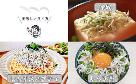 しらす 釜揚げ 200g 先行予約 2025年5月発送 ちりめんじゃこ じゃこ しらす ちりめん 小魚 魚 海鮮 魚介類 魚貝 シーフード いわし 鰯 おかず おつまみ 惣菜 弁当 ご飯 のお供 ごは