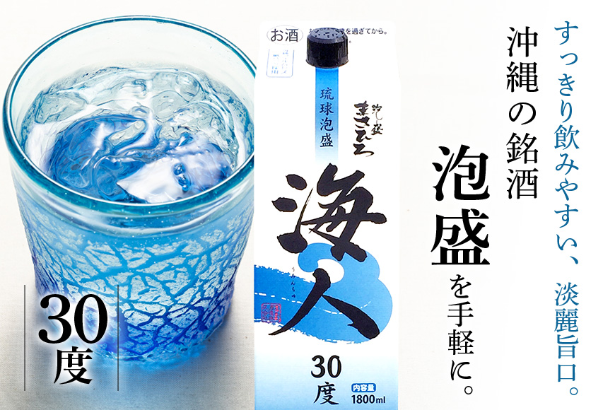 泡盛海人1升パック　1800ml×2本