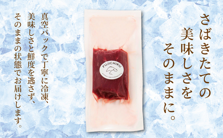 フジチクふじ馬刺し上赤身　計2880ｇ（80ｇ×4個セット）×  9セット