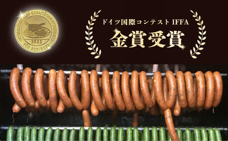 あらびきガーリックハーブ ソーセージ 3pc 【有限会社横須賀松坂屋】[AKCY011]