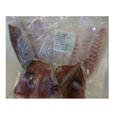 ふるさと納税 今治市 愛媛県産養殖真鯛フィレ2パック(頭1パック付)【EB02030】 |  | 01