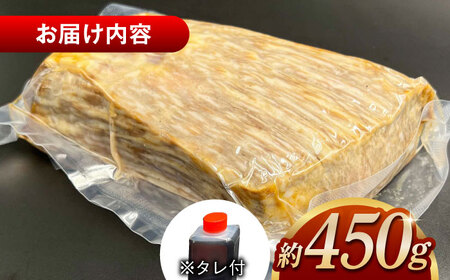 しまね和牛肉 和風ローストビーフ  450g～480g  高級 焼肉勇花理（ゆうかり） 016-01