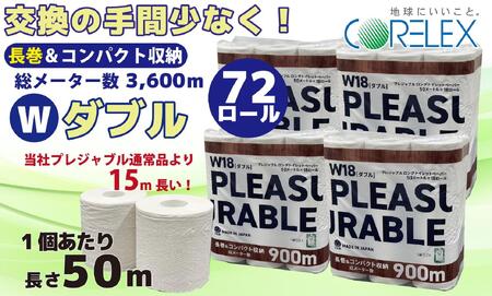 プレジャブル ロング トイレットペーパー ダブル 18ロール入×4袋 トイレット 【kw0088-0004】