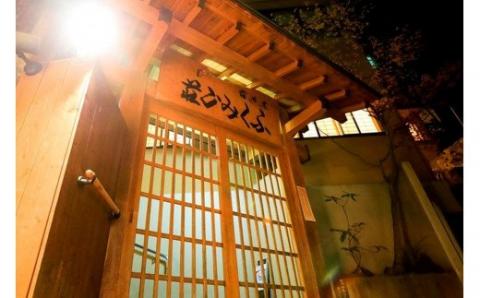 【旅館ふくみ】熊本 阿蘇 小国町 歴史ある名湯 ノスタルジックな景観 杖立温泉 リニューアル 100%源泉掛け流し 1泊 2食 贈答 プレゼント 旅館ふくみ レトロな和室利用 ペア宿泊券