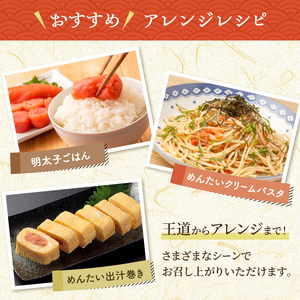 辛子明太子 2kg (1kg×2箱) セット 詰め合わせ 蔵出し 徳用 贈答用 明太子 めんたいこ 魚卵 海鮮 海鮮セット ご飯のお供 おにぎり おにぎりの具 ギフト 贈り物 プレゼント 福岡 福岡県