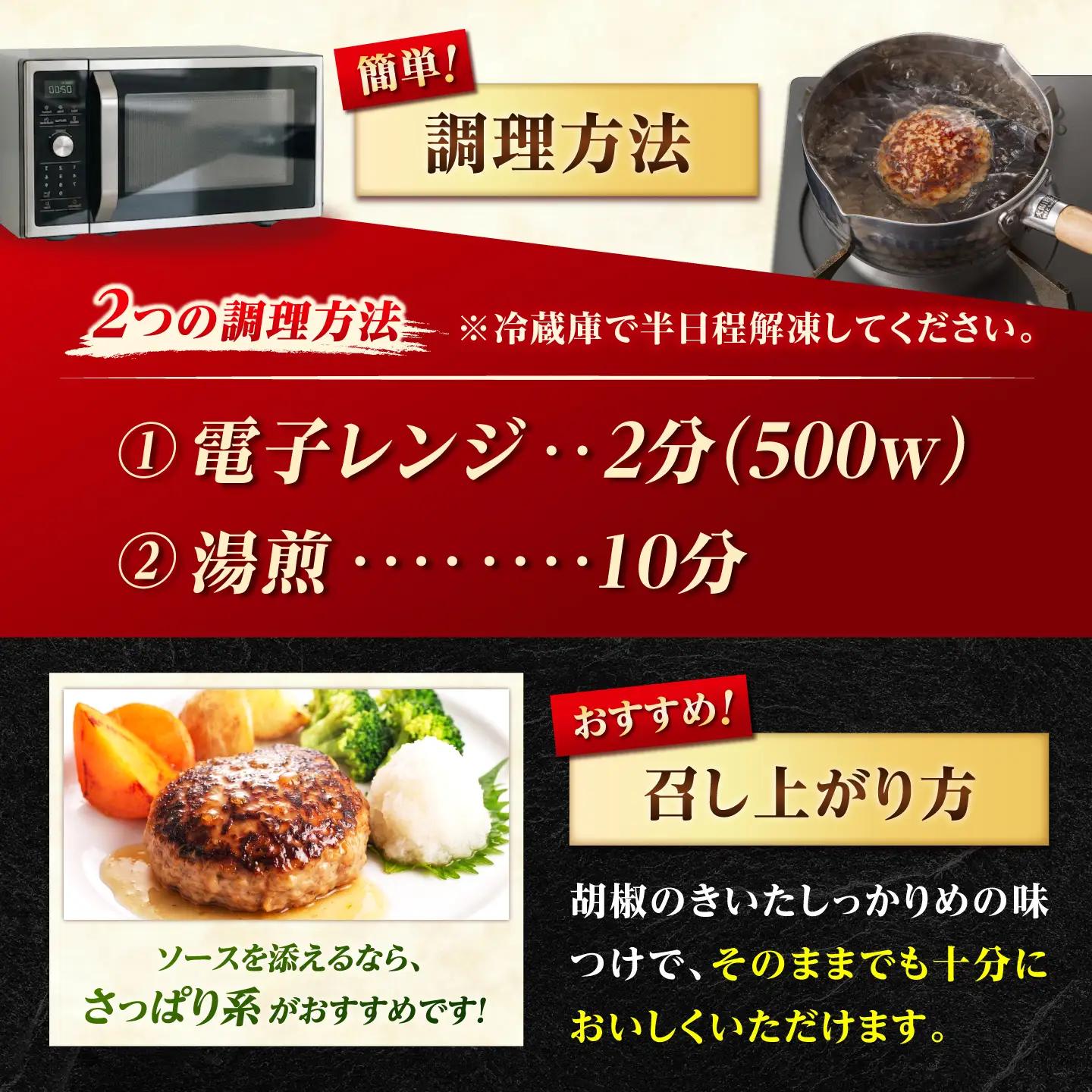 若楠三元豚ハンバーグ 120g×8個 [UBH050] ハンバーグ